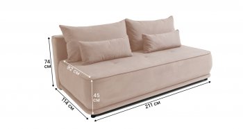 Диван-кровать 1001 бежевый (Brendoss) в Новоуральске - novouralsk.mebel-e96.ru