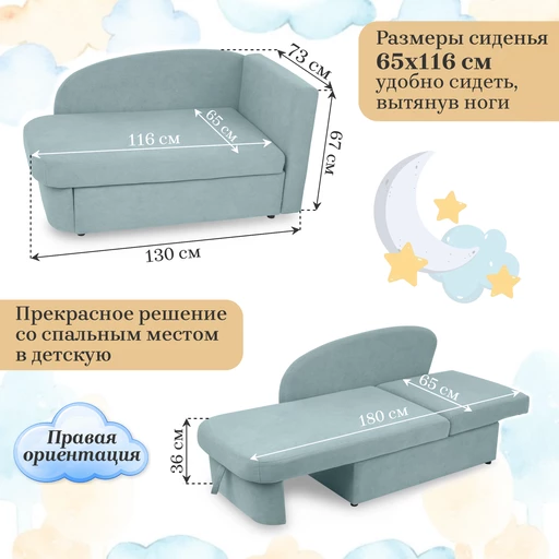 Диван-кровать правая 1050 мятный Brendoss в Новоуральске - novouralsk.mebel-e96.ru