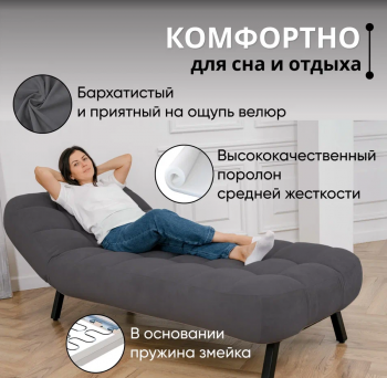 Кушетка Абри Графит в Новоуральске - novouralsk.mebel-e96.ru