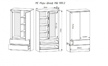 Шкаф 900 мм Мори 900.2 белый высота 2100 мм (ДСВ) в Новоуральске - novouralsk.mebel-e96.ru