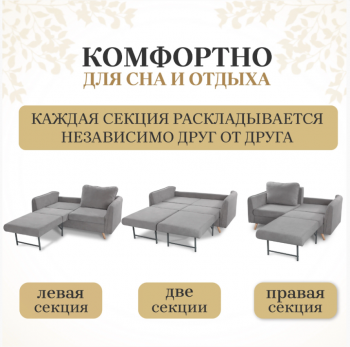 Диван-кровать 6134 серый в Новоуральске - novouralsk.mebel-e96.ru