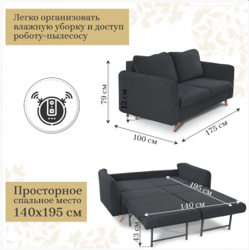 Диван-кровать 6134 графит в Новоуральске - novouralsk.mebel-e96.ru