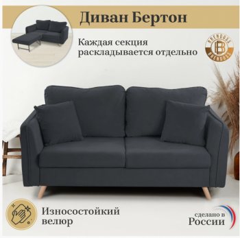 Диван-кровать 6134 графит в Новоуральске - novouralsk.mebel-e96.ru