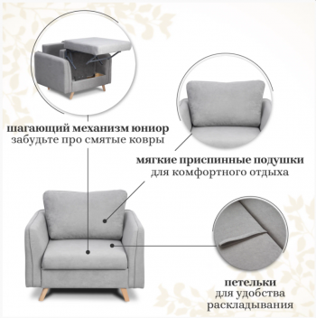Кресло-кровать 6135 серый в Новоуральске - novouralsk.mebel-e96.ru
