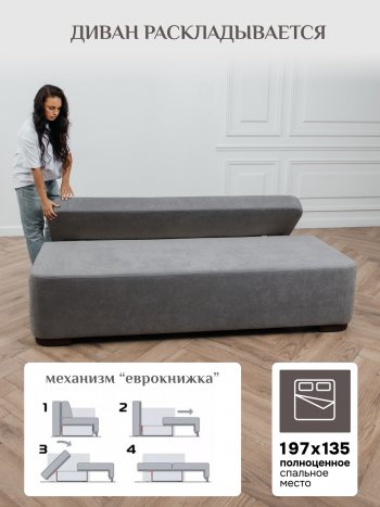 Диван Brendoss 1020 серый в Новоуральске - novouralsk.mebel-e96.ru