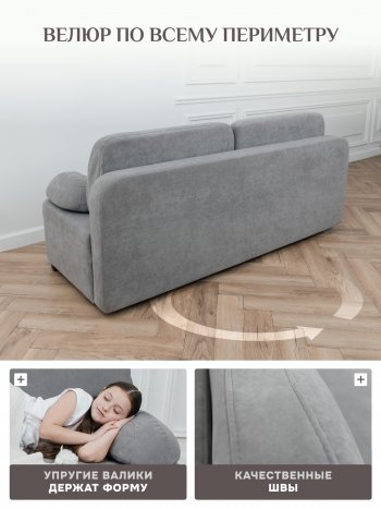 Диван Brendoss 1020 серый в Новоуральске - novouralsk.mebel-e96.ru