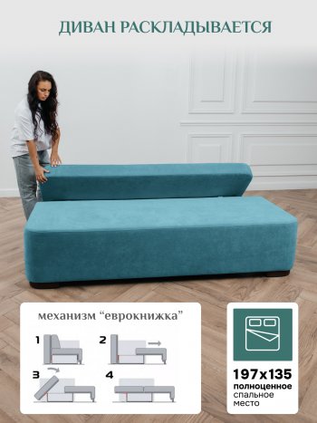 Диван Brendoss 1020 голубой (мятный) в Новоуральске - novouralsk.mebel-e96.ru