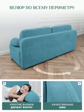 Диван Brendoss 1020 голубой (мятный) в Новоуральске - novouralsk.mebel-e96.ru