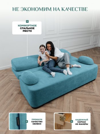Диван Brendoss 1020 голубой (мятный) в Новоуральске - novouralsk.mebel-e96.ru