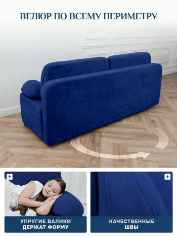 Диван Brendoss 1020 синий в Новоуральске - novouralsk.mebel-e96.ru