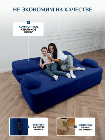 Диван Brendoss 1020 синий в Новоуральске - novouralsk.mebel-e96.ru