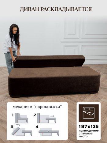Диван Brendoss 1020 коричневый в Новоуральске - novouralsk.mebel-e96.ru