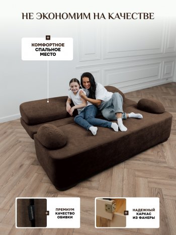 Диван Brendoss 1020 коричневый в Новоуральске - novouralsk.mebel-e96.ru