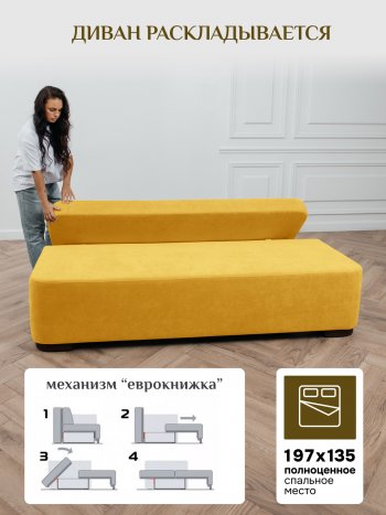 Диван Brendoss 1020  желтый в Новоуральске - novouralsk.mebel-e96.ru