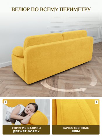 Диван Brendoss 1020  желтый в Новоуральске - novouralsk.mebel-e96.ru