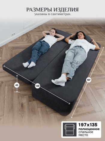 Диван Brendoss 1020 графит в Новоуральске - novouralsk.mebel-e96.ru