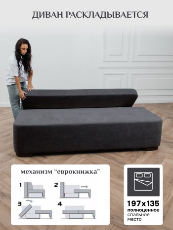 Диван Brendoss 1020 графит в Новоуральске - novouralsk.mebel-e96.ru