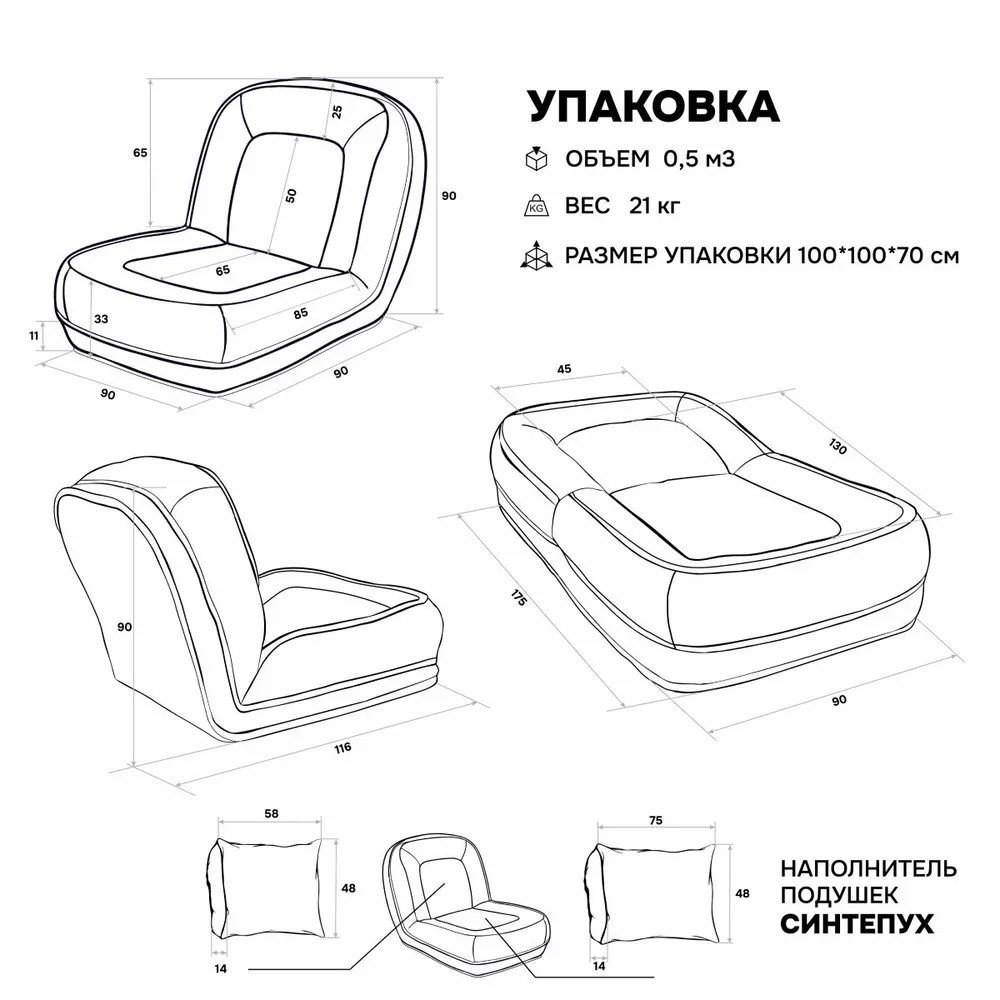 Кресло-кровать 777 синий Brendoss в Новоуральске - novouralsk.mebel-e96.ru