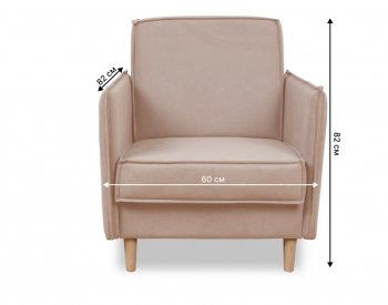 Кресло 831 Бежевый, велюр (Brendoss) в Новоуральске - novouralsk.mebel-e96.ru