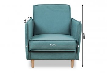 Кресло 831 мятный, велюр (Brendoss) в Новоуральске - novouralsk.mebel-e96.ru