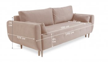 Диван 920 Бежевый (Brendoss) в Новоуральске - novouralsk.mebel-e96.ru