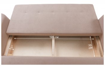 Диван 920 Бежевый (Brendoss) в Новоуральске - novouralsk.mebel-e96.ru