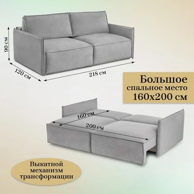 Диван прямой раскладной 9999 серый (BRENDOSS) в Новоуральске - novouralsk.mebel-e96.ru