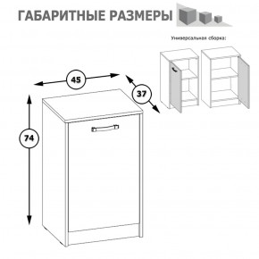 Тумба с дверкой Альфа 13.54 солнечный свет в Новоуральске - novouralsk.mebel-e96.ru