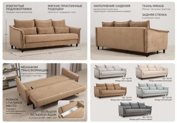 Диван-кровать Берта (НиК) в Новоуральске - novouralsk.mebel-e96.ru