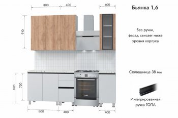 Кухонный гарнитур 1600 мм Бьянка Белый/МДФ Лиственница Охотская/Белый Бланш (МЛК) в Новоуральске - novouralsk.mebel-e96.ru