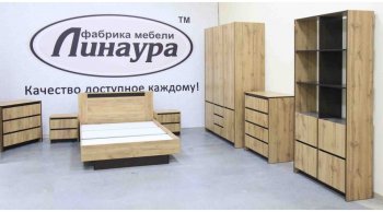 Кровать двуспальная Бостон дуб крафт (Лин) в Новоуральске - novouralsk.mebel-e96.ru