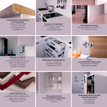 Кухонный гарнитур Элеганция 2800 (Санвут) в Новоуральске - novouralsk.mebel-e96.ru