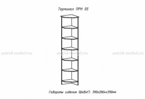 Набор детской мебели Принцесса (модульный) (АстридМ) в Новоуральске - novouralsk.mebel-e96.ru