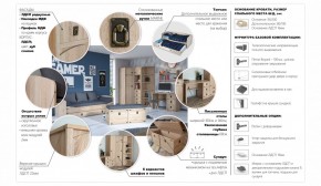 Детская Система Валенсия Комод 5ящ Дуб сонома в Новоуральске - novouralsk.mebel-e96.ru