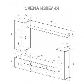 Стенка Диаманд цемент (БТС) в Новоуральске - novouralsk.mebel-e96.ru