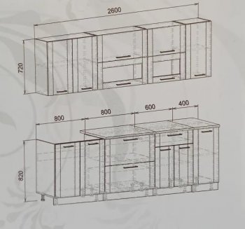 Кухонный гарнитур Диана-4У Лофт 2600 мм в Новоуральске - novouralsk.mebel-e96.ru