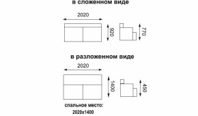 Диван - кровать Асти (замша баффало каштан) вариант №1 в Новоуральске - novouralsk.mebel-e96.ru