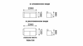 Диван - кровать ЕвроМагнат (велюр дарлинг сандал) в Новоуральске - novouralsk.mebel-e96.ru