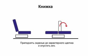 Диван - кровать Феникс (рогожка коричневая/кож. зам. бежевый TEX CREAM) New в Новоуральске - novouralsk.mebel-e96.ru