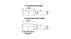 Диван - кровать Порто /(велюр киви латте / микровельвет крем / микровелюр италия) в Новоуральске - novouralsk.mebel-e96.ru