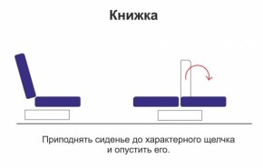 Диван - кровать Порто /(велюр киви латте / микровельвет крем / микровелюр италия) в Новоуральске - novouralsk.mebel-e96.ru