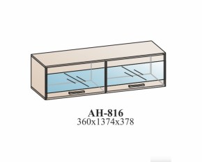 Гостиная ЛОТОС (модульная) Бодега белая в Новоуральске - novouralsk.mebel-e96.ru