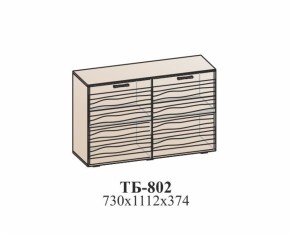 Гостиная ЛОТОС (модульная) Бодега белая в Новоуральске - novouralsk.mebel-e96.ru