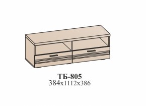 Гостиная ЛОТОС (модульная) Бодега белая в Новоуральске - novouralsk.mebel-e96.ru