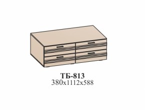 Гостиная ЛОТОС (модульная) Бодега белая в Новоуральске - novouralsk.mebel-e96.ru