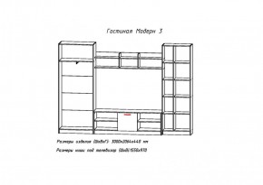 Гостиная МОДЕРН-3 (Анкор белый/Анкор темный) в Новоуральске - novouralsk.mebel-e96.ru