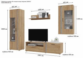 Стенка Омега (Гор) в Новоуральске - novouralsk.mebel-e96.ru