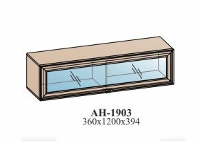 Гостиная ЭЙМИ (модульная) Бодега белая в Новоуральске - novouralsk.mebel-e96.ru