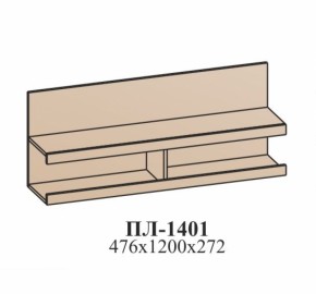 Гостиная ЭЙМИ (модульная) Бодега белая в Новоуральске - novouralsk.mebel-e96.ru