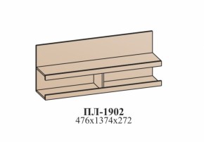 Гостиная ЭЙМИ (модульная) Бодега белая в Новоуральске - novouralsk.mebel-e96.ru